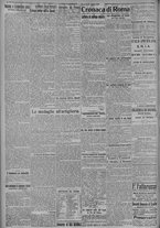 giornale/TO00185815/1917/n.220, 4 ed/002
